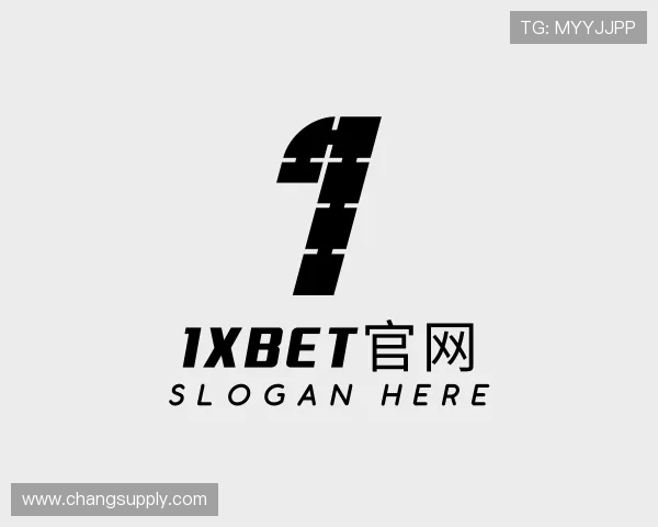 介绍1xbet平台